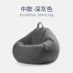 Tốt nhất ghế Áo beanbag beanbag tatami đơn phòng ngủ ban công phòng khách ghế vải căn hộ nhỏ trẻ em sáng tạo - Ghế sô pha ghế giường