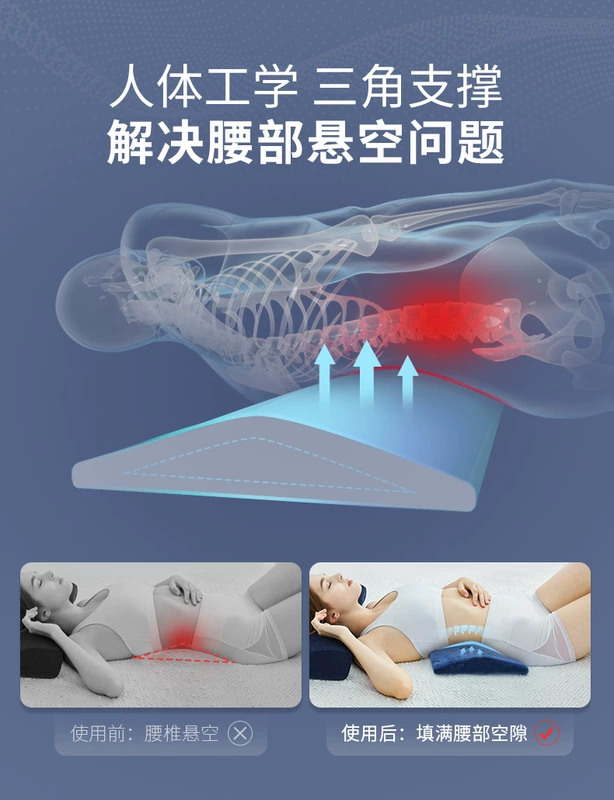 Tốt nhất Olympic memory foam lại pad đệm gối mang thai eo thắt lưng gối thắt lưng đệm đĩa thắt lưng ngủ trên giường - Trở lại đệm / Bolsters