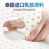 Alltech nước tốt mủ latex chăm sóc gối u-cổ gối du lịch gối cổ gối chiếc gối cổ tử cung hình chữ U gối cổ - Gối gối ôm hơi Gối