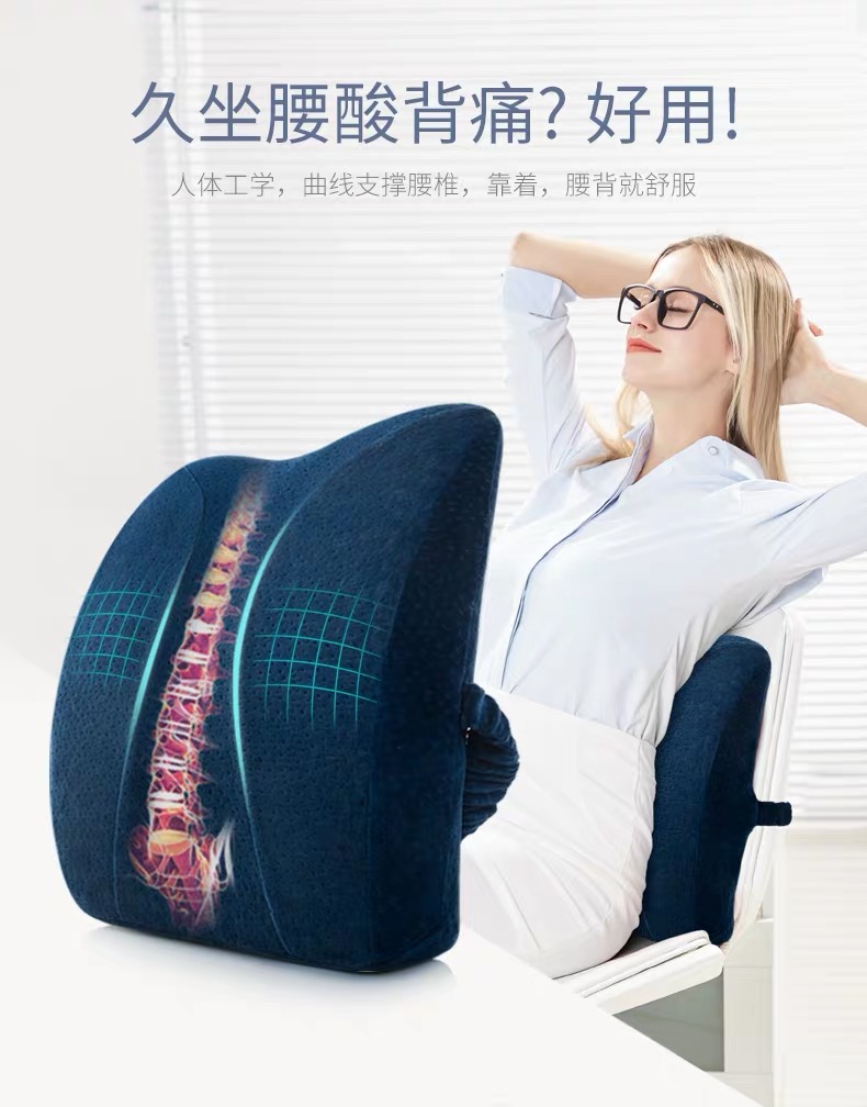 Tốt nhất Áo gối cao su văn phòng thắt lưng đệm xe thắt lưng eo đệm ghế lại chỗ ngồi của phụ nữ mang thai sống thắt lưng gối - Trở lại đệm / Bolsters bộ mền gối văn phòng