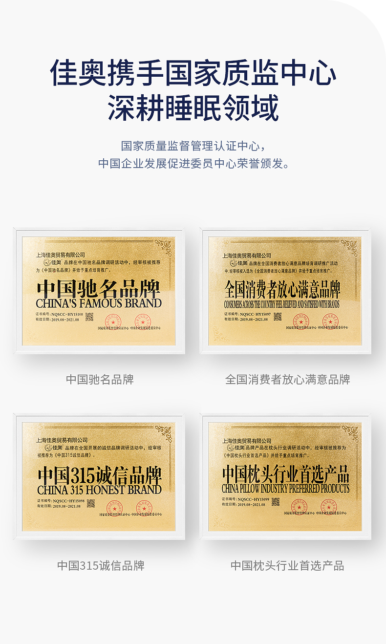 央视推荐品牌 佳奥 泰国乳胶枕 大颗粒按摩枕 图6