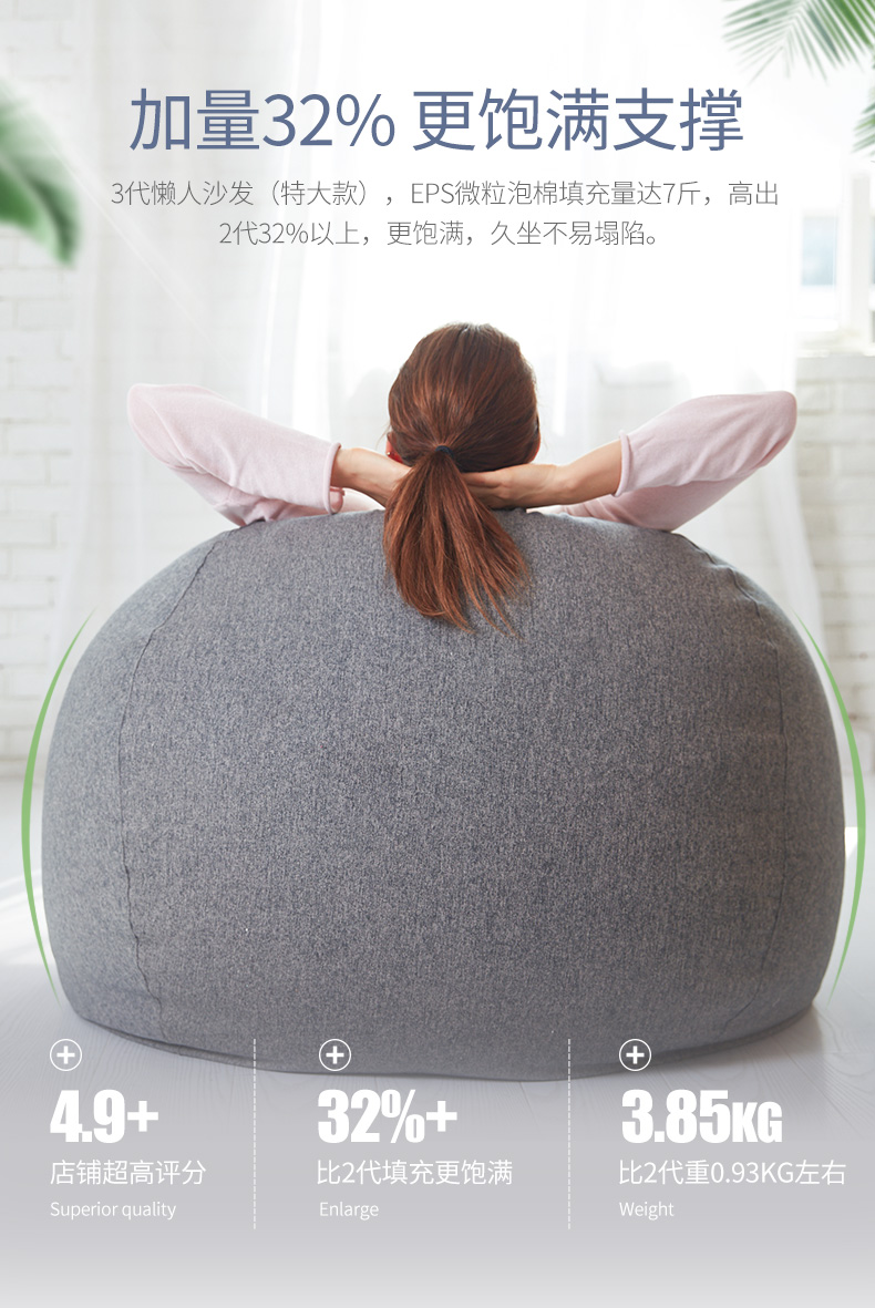 Tốt nhất ghế Áo beanbag beanbag tatami đơn phòng ngủ ban công phòng khách ghế vải căn hộ nhỏ trẻ em sáng tạo - Ghế sô pha sofa gỗ sồi hiện đại