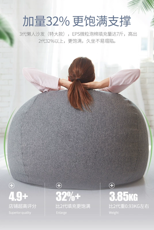 Tốt nhất ghế Áo beanbag beanbag tatami đơn phòng ngủ ban công phòng khách ghế vải căn hộ nhỏ trẻ em sáng tạo - Ghế sô pha ghế giường