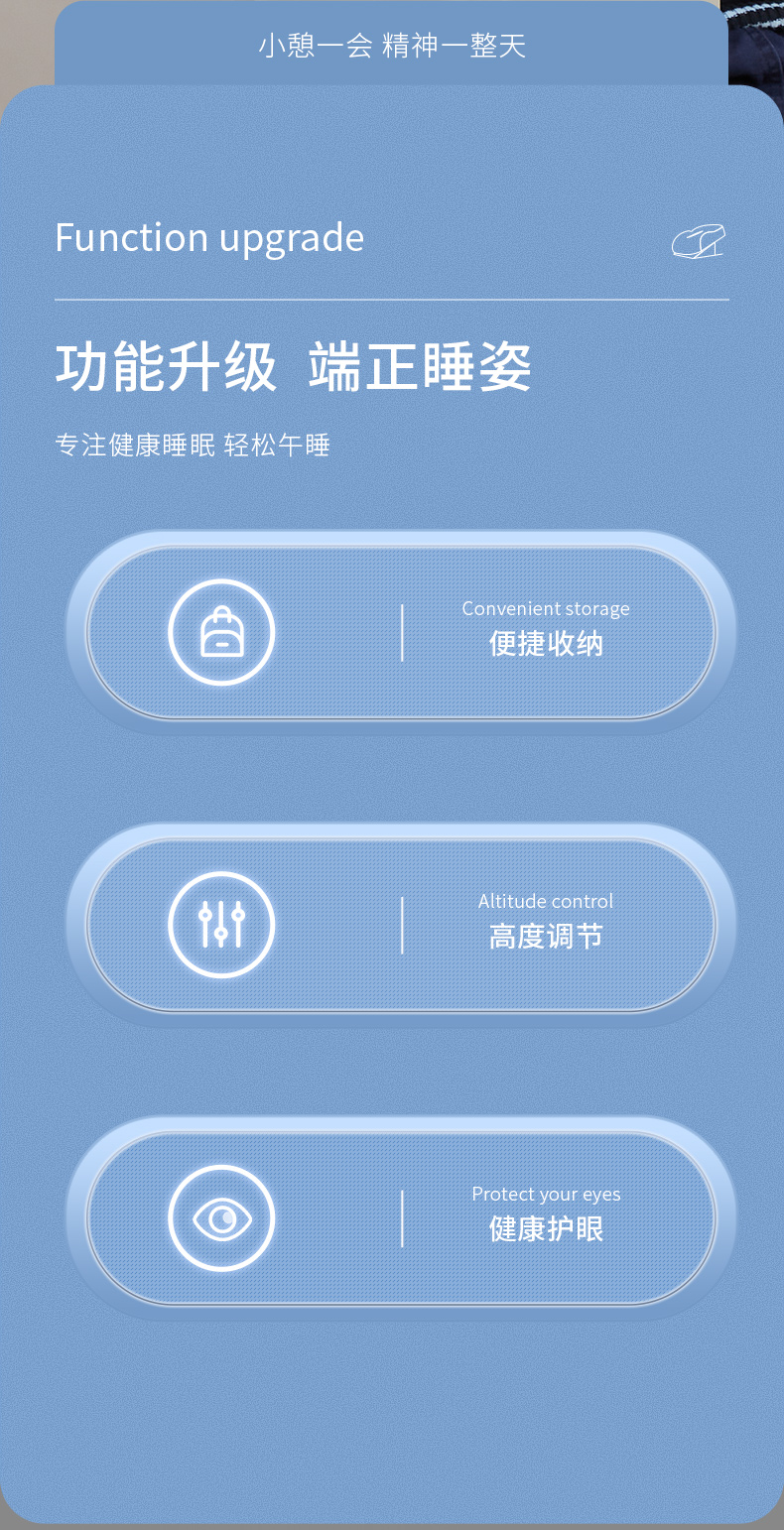 佳奥 午睡枕趴睡枕 图2