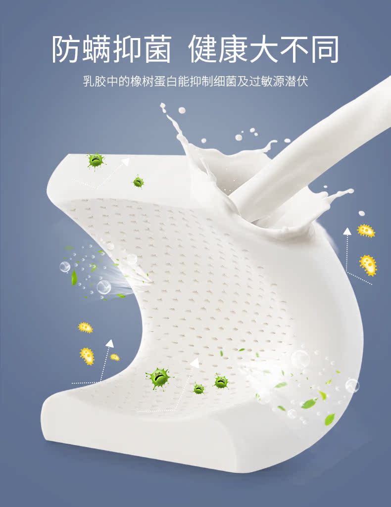 Alltech nước tốt trẻ em gối cao su gối bé vườn ươm tuổi nam và nữ sinh viên 0-3-6-10 Four Seasons chung - Gối gối chữ u cao su non