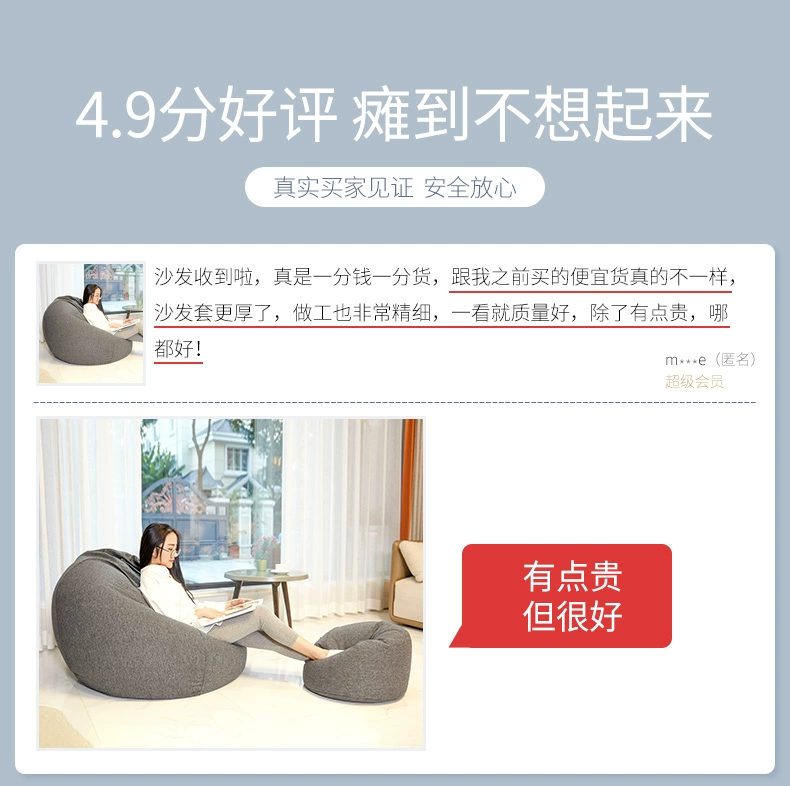 Tốt nhất ghế Áo beanbag beanbag tatami đơn phòng ngủ ban công phòng khách ghế vải căn hộ nhỏ trẻ em sáng tạo - Ghế sô pha