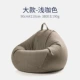 Tốt nhất ghế Áo beanbag beanbag tatami đơn phòng ngủ ban công phòng khách ghế vải căn hộ nhỏ trẻ em sáng tạo - Ghế sô pha ghế giường