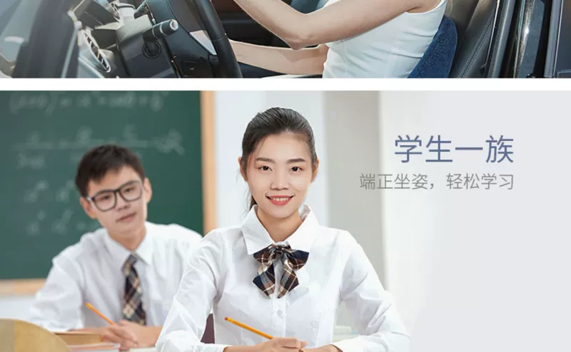 Áo eo đệm tốt nhất bộ nhớ đệm thắt lưng bọt hỗ trợ thắt lưng ghế văn phòng đệm xe ghế sau thắt lưng gối phụ nữ mang thai - Trở lại đệm / Bolsters Chăn gối ngủ văn phòng 3 in 1