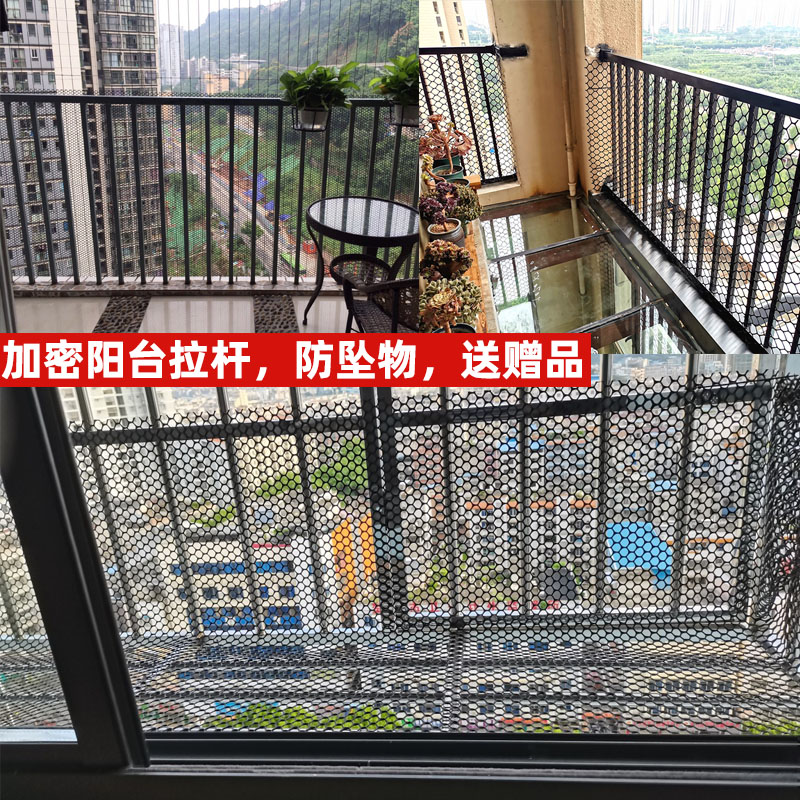 Balcony Protective Net Children Safety Net Windows Netting Anti Cat Netting Windows Protective stop cat black plastic grid