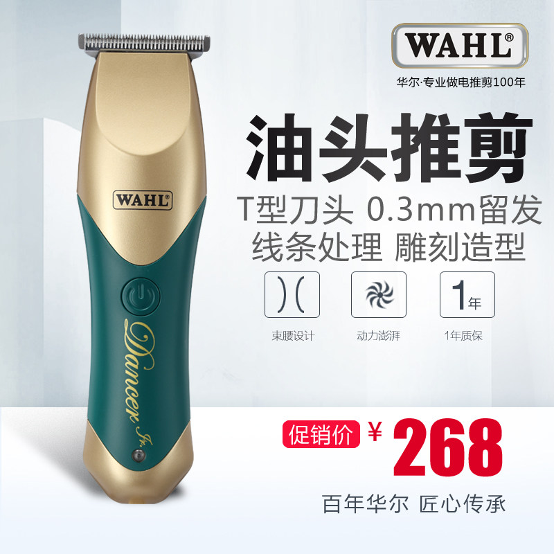 Hur WAHL Retro Oil Head Engraving Electric Pushcut Hair Cut Hair Salon Professional Hairdresser Nick Pushers T Knife 2510W