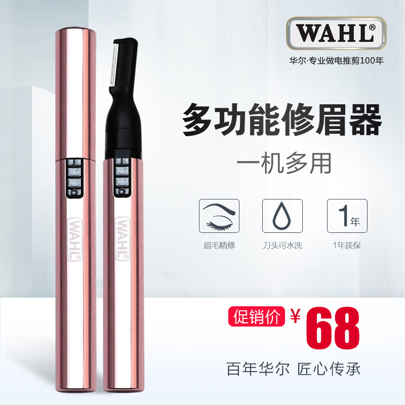 WarWAHL Electric brow lady with automatic eyebrow trimmer with versatile shave eyebrow knife 6660