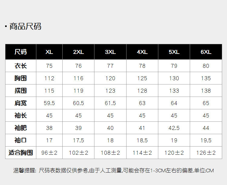 Pull grande taille femme - Ref 3235936 Image 16