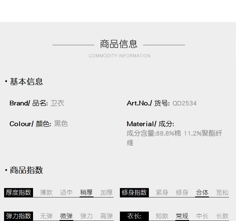 Pull grande taille femme - Ref 3235896 Image 10