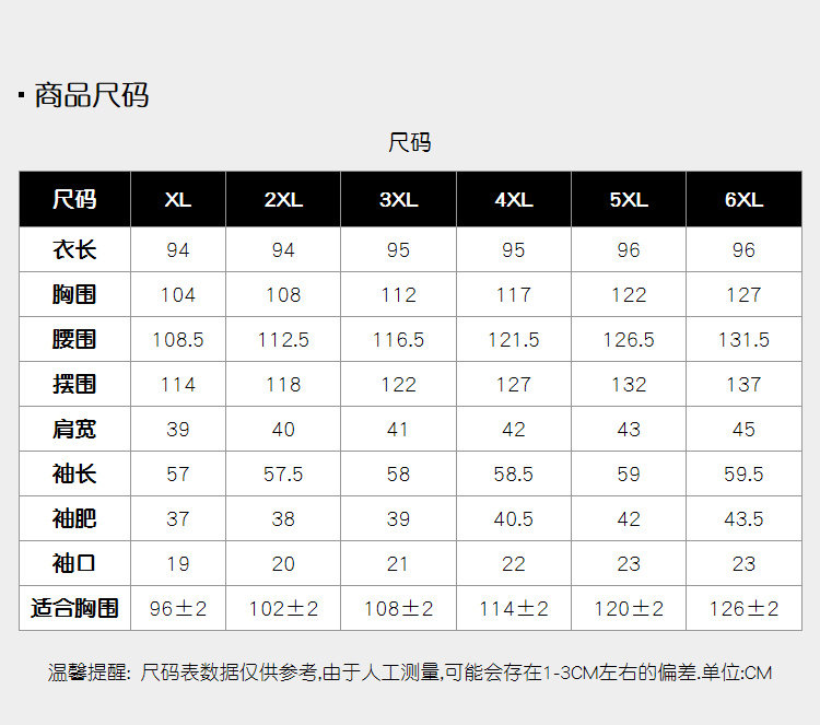 Robe grande taille femme - Ref 3236236 Image 16