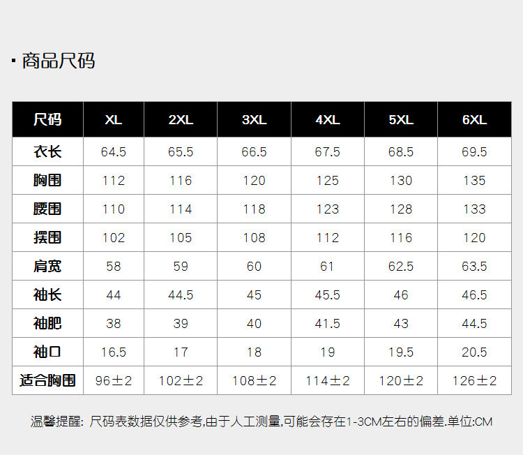 Pull grande taille femme - Ref 3235937 Image 11