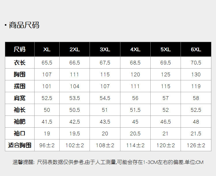 Pull grande taille femme - Ref 3235792 Image 19