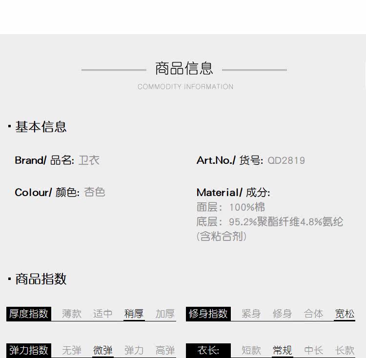 Pull grande taille femme - Ref 3235906 Image 15