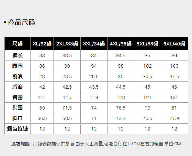 Pantalon grande taille femme - Ref 3234824 Image 22