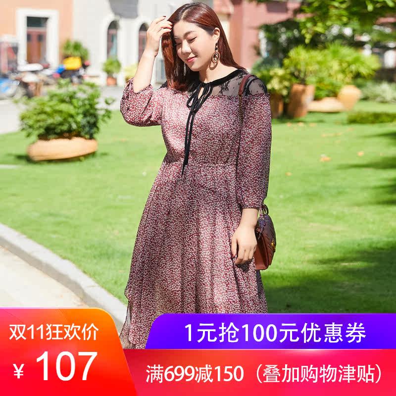 Robe grande taille femme - Ref 3236377 Image 1