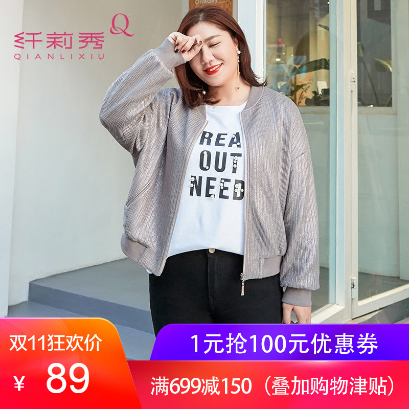 Veste grande taille femme - Ref 3235497 Image 1