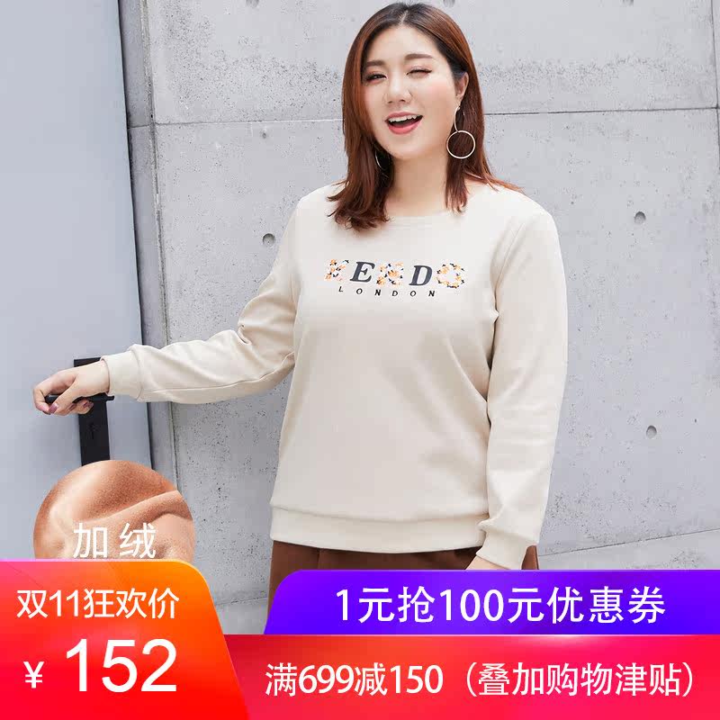 Pull grande taille femme - Ref 3235906 Image 1