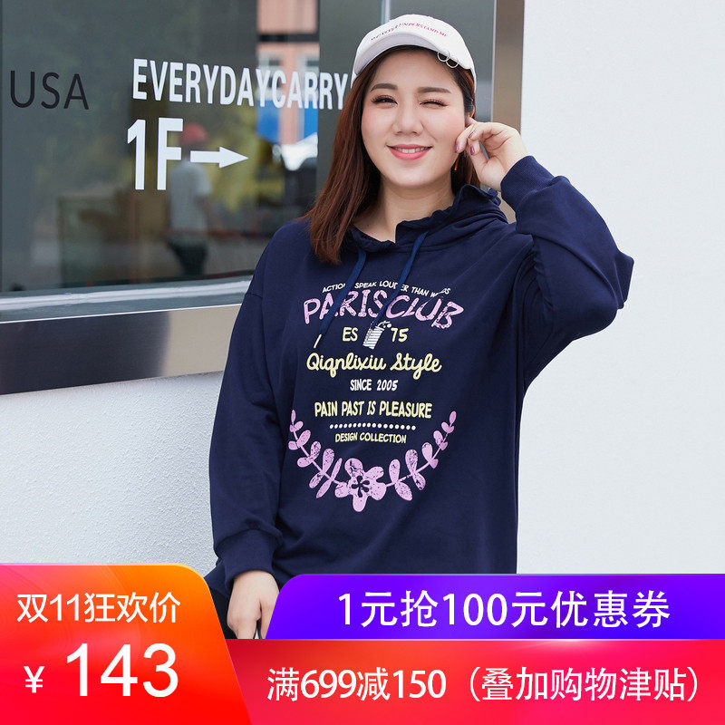 Pull grande taille femme - Ref 3235917 Image 1