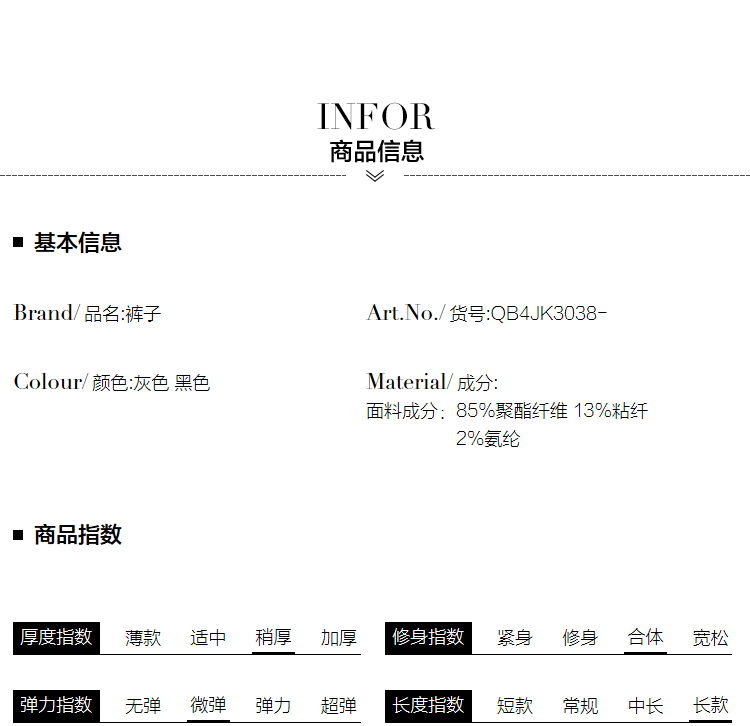 Pantalon grande taille femme - Ref 3234809 Image 13