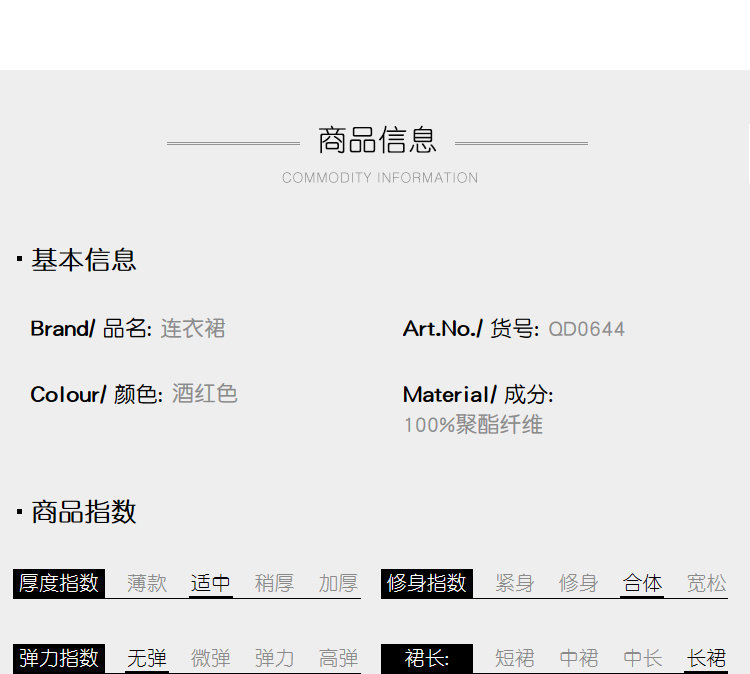 Robe grande taille femme - Ref 3236377 Image 10