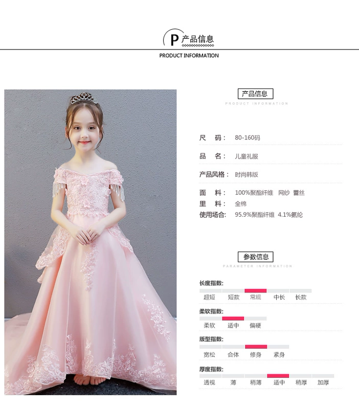 Trẻ em đám cưới poncho sợi trailing siêu dài hoa cô gái đàn piano trang phục cô gái sinh nhật buổi tối ăn mặc công chúa váy cao quý áo gile đồ vest bé trai
