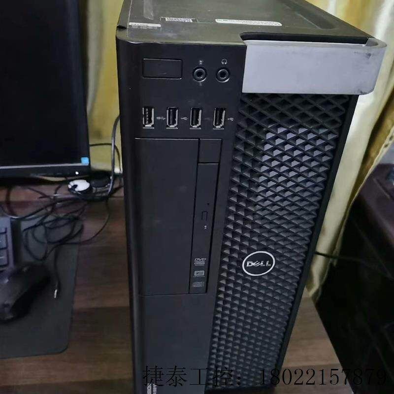 Bargaining T5810 Workstation-Taobao