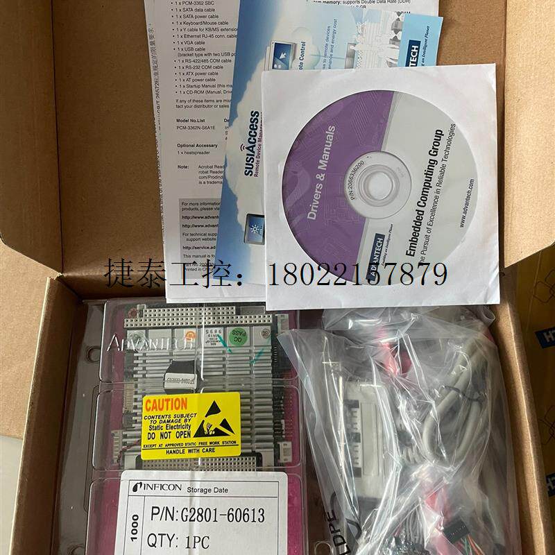 Negotiate the brand new with packaging Advanc pc104 PCM-3362N PCN-33-Taobao