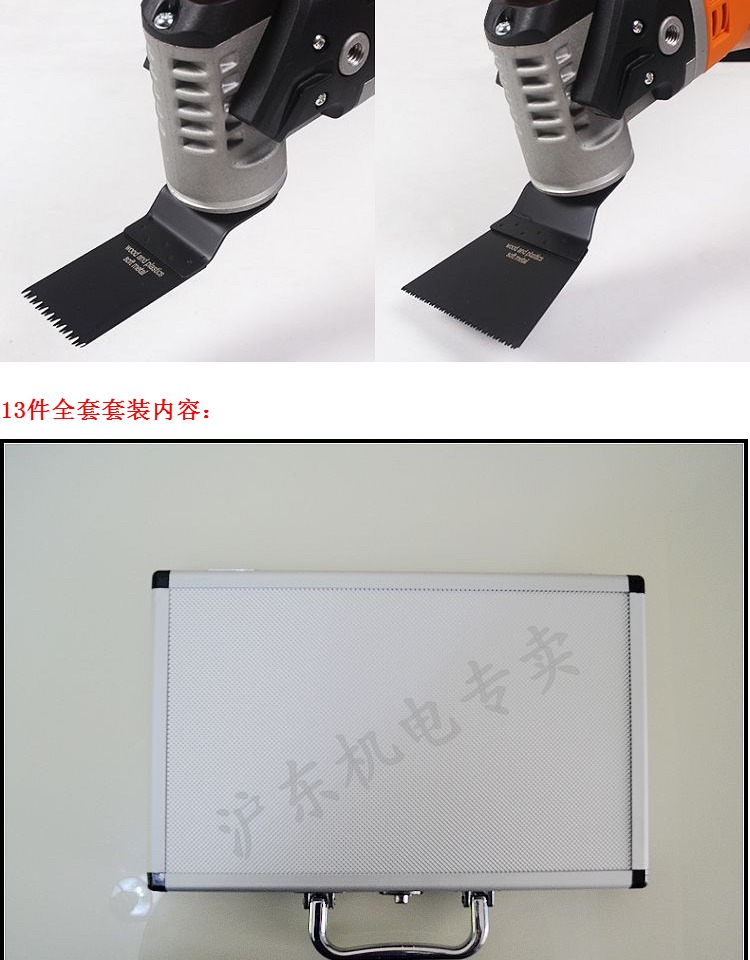 Wan Yong Bao đa chức năng cắt tỉa cơ điện cưa máy cắt gỗ công cụ điện phụ kiện lưỡi cưa (loạt mộc) giá máy khoan bosch