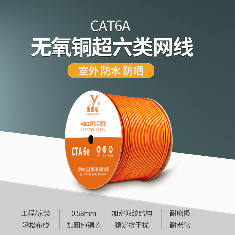 Pure copper Supersix Type one thousand trillion Network Route Home Engineering High Speed Network Route cat6a Broadband Network 10 m 10 m 20 m 30 m