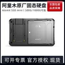 Atomos Astro Ninja V AtomX SSD mini SSD General Flame 500G solid State Drive 1T