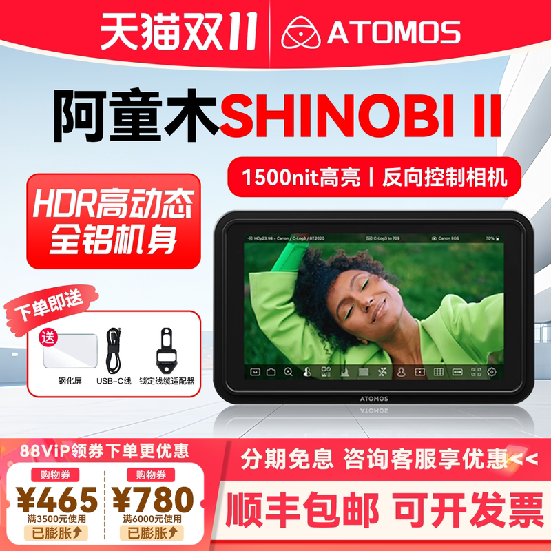 Atomos Astro Boy Snoopy 2Nd Generation 5inch Monitor Shinobi Ii Control Camera Camcorder 7inch Sdi Mirrorless Dslr Hd HDMI Director 4K Monitor High Brightness