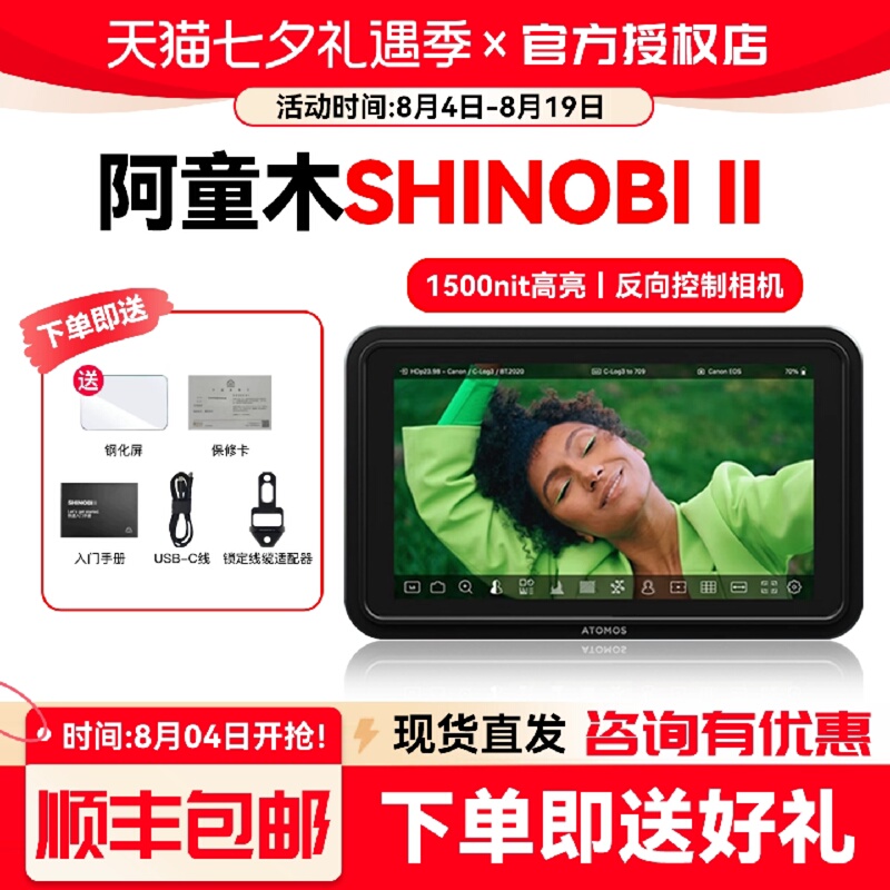 Atomos Astro Boy Snoopy 2Nd Generation 5inch Monitor Shinobi Ii Control Camera Camcorder 7inch Sdi Mirrorless Dslr Hd HDMI Director 4K Monitor High Brightness