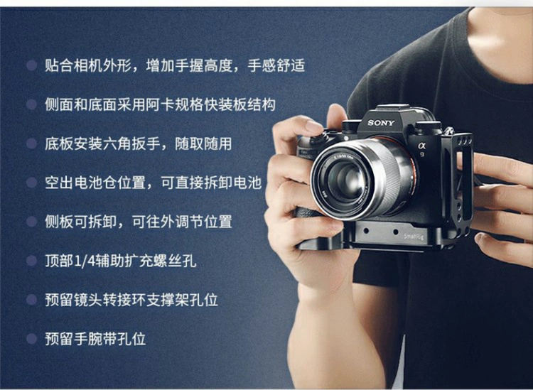 SmallRig Smog Sony A7M3 khung dọc SLR L-board R3 phát hành nhanh A9 cơ sở PTZ 2122 - Phụ kiện máy ảnh DSLR / đơn