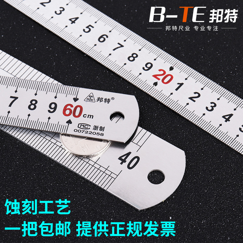 Steel ruler 1 meter 5 stainless steel ruler straight ruler thick length 2 meters steel plate ruler 15 20 30cm50 60 iron ruler