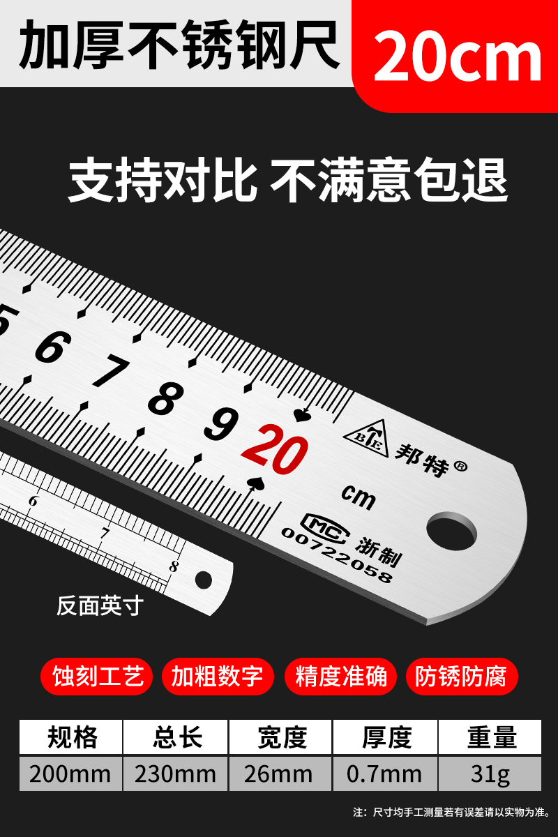 20Cm Thickening Of Fine ProductsSteel rule 1 m 5 stainless steel ruler ruler thickening long 2 rice Steel ruler 15 / 20 / 30cm50 / 60 Iron ruler Rigid ruler