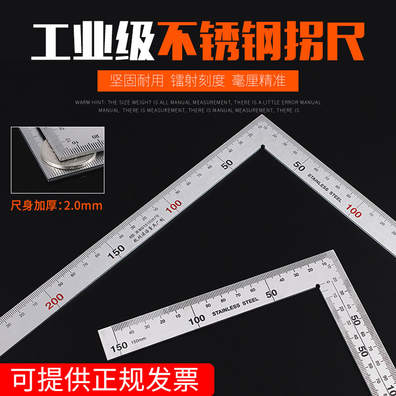 Stainless steel angle ruler thickened 90 degrees turning ruler woodworking L-shaped curved ruler 300 500mm steel wide seat multi-function right angle ruler