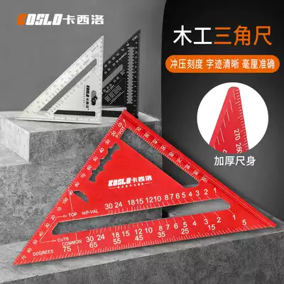 Multifunctional triangle ruler woodworking large high precision decoration thick straight angle ruler stainless steel aluminum alloy 45 degree angle ruler