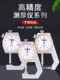 高精度厚度测量仪测厚仪壁厚千分尺数显千分卡尺玻璃测量钢管皮革