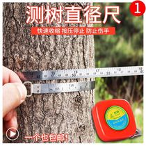 Bangte ruler Tree ruler Measuring diameter Household mini chest diameter ruler Waist ruler Stainless steel 2 meter tape ruler Steel ruler