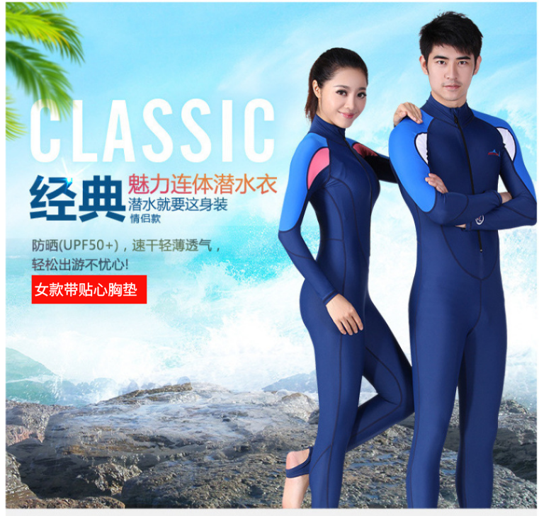 DiDivesail Lived diving suit Long sleeve swimsuit sunscreen Lives with jellyfish snorkeling wetsuit Winter swimming warm