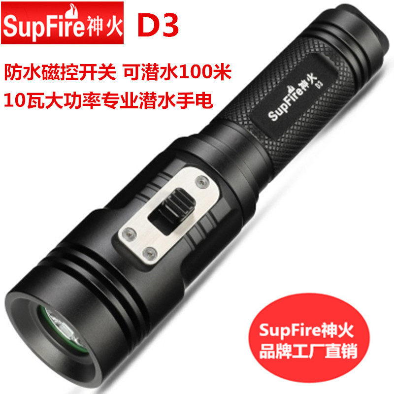 SupFire Shenhuo D3 Professional Diving Flashlight U2 Waterproof IP68 Underwater Photography Charging LED