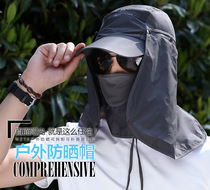 UV protection sun hat outdoor sunscreen hat men and women fishing hat summer riding speed-drying hat ghost hat