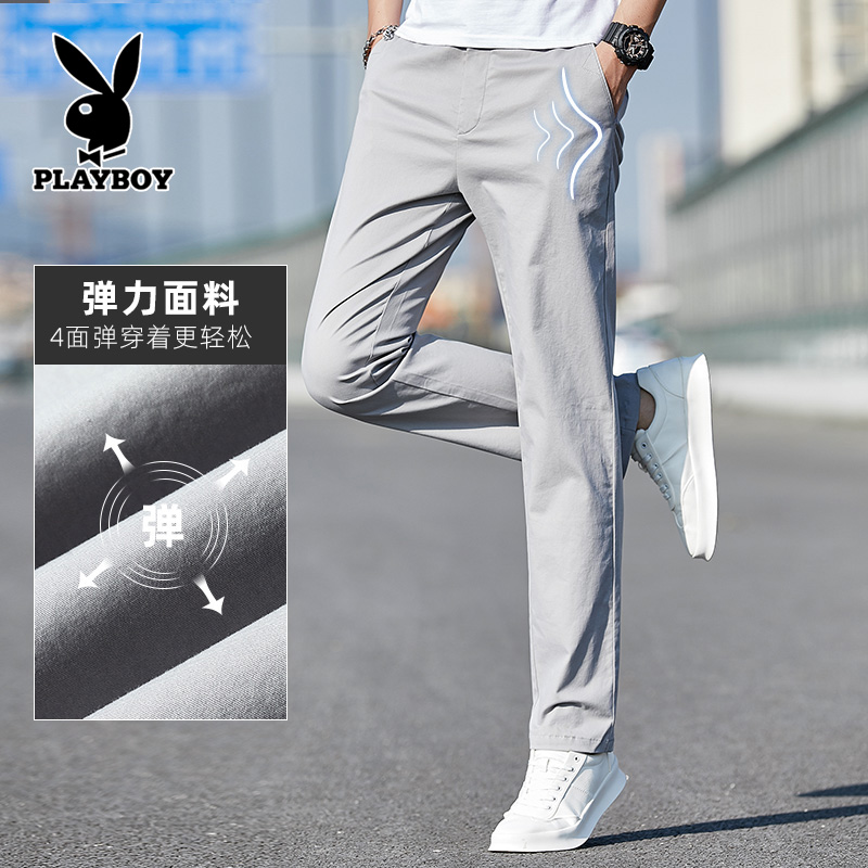 Playboy Men's Casual Pants 2023 Summer New Korean Version All-match Trendy Business Thin Long Pants Handsome