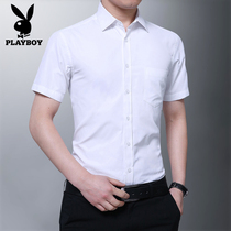 Playboy short sleeve shirt men long sleeve autumn Korean slim casual professional business dress mens white shirt