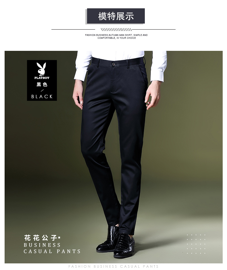 Playboy quần âu nam mùa thu đông kinh doanh thanh niên tự tu luyện quần nam quần chân quần quần thủy triều shop thời trang nam