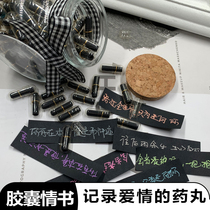 Capsule love letter to send boyfriend birthday gift creative special confession transparent black diy handmade love pill